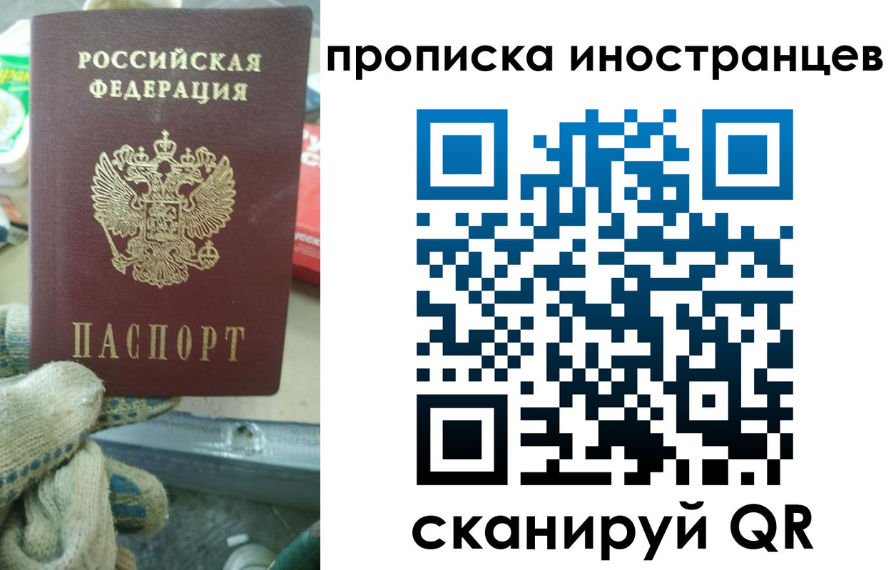 регистрация для школы в Усолье-Сибирском