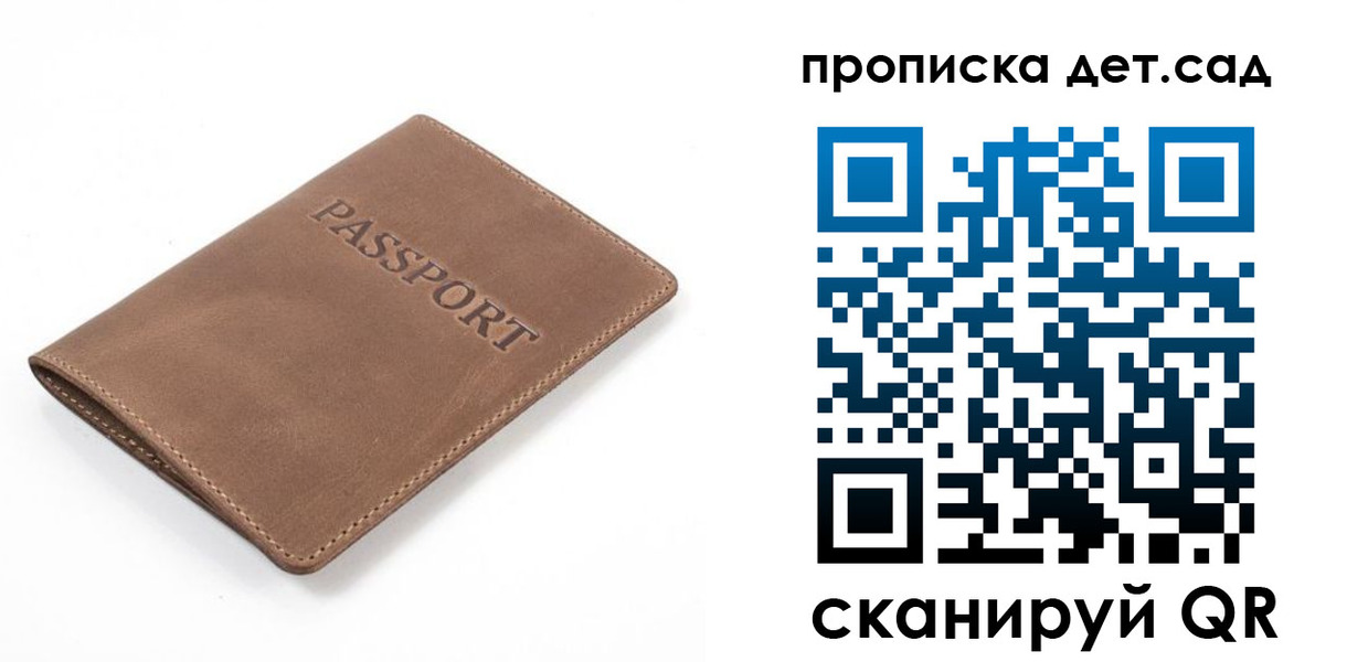 миграционный учет в Усолье-Сибирском