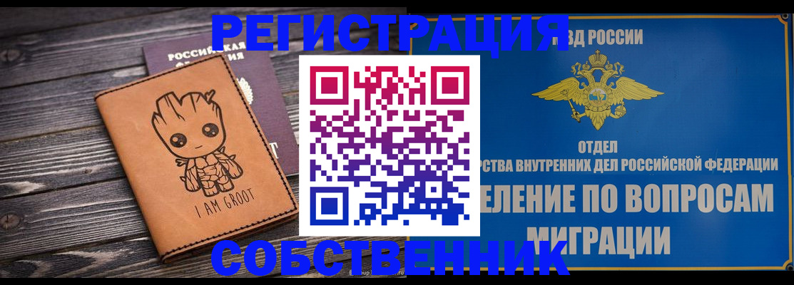 найти адрес прописки в Усолье-Сибирском