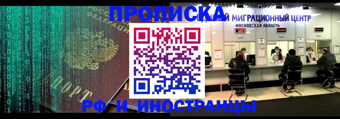 регистрация для дет. сада в Усолье-Сибирском
